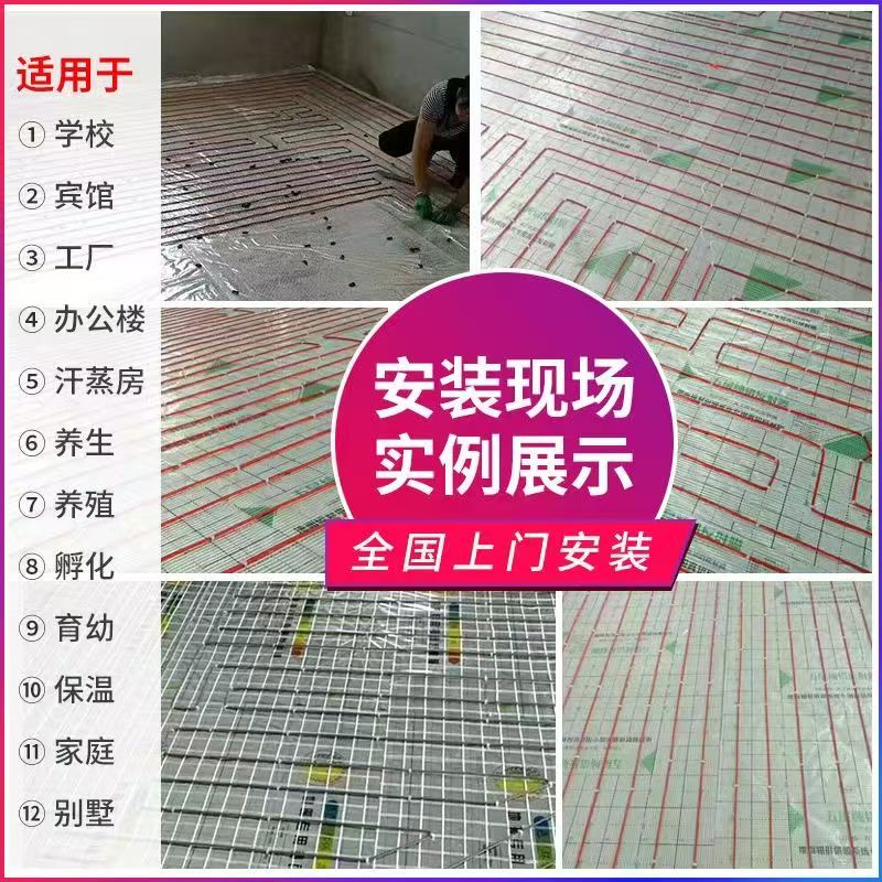 岑溪市 石墨烯电地暖公司哪家好？售后保障深度解析
